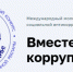 Увеличить - Комитет по труду и занятости населения