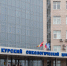 Курские онкологи осмотрят пациентов в Касторном 8 мая - РИА Курск