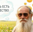 Гранты на Льва Николаевича: возможности для креаторов - Центр поддержки предпринимательства