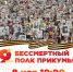 Уважаемые жители Прикумья! - Буденновский муниципальный округ