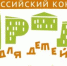 «Города для детей. Территория семейного благополучия» - Всеволожский район