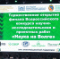 Увеличить - Комитет образования