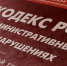 ИТОГИ НЕДЕЛИ (с 27.04.2026 по 03.05.2026) - Госохотдепартамент Тюменской области