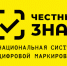 Нижегородцев научат маркировать товар через «Честный знак» на вебинаре 7 мая - Сетевое издание Живем в Нижнем