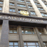 Какие законы вступили в силу в мае - ИА Комиинформ
