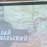 Николай Пржевальский и его путешествия в Среднюю Азию - Универсальная библиотека