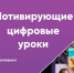 Бесплатные уроки кинограмотности для российских школ - Министерство образования