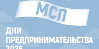 От Кольского до Терского: «МСП-десант» приходит к вам! - Терский район