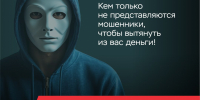 PNG Файл - МВД России по Херсонской области