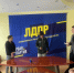 img - ЛДПР