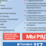 Быть рядом в трудную минуту: как работает Государственный фонд поддержки участников специальной военной операции «Защитники Отечества». - Подгоренский район