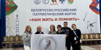 Театральная студия "ПОИСК" и вокальная студия FORTE вернулись из Республики Беларусь - СГМУ