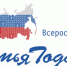 На территории Луганской Народной Республики стартовал региональный этап Всероссийского конкурса «Семья года» - Администрация города Свердловска и Свердловского района