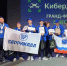 Ленобласть взяла «бронзу» Всероссийского конкурса «Кибердром» - Комитет экономразвития