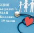 Костромичам предлагают пройти диспансеризацию в мобильном диагностическом комплексе - Город Кострома