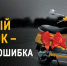Внимание, мотоциклисты и владельцы скутеров Подмосковья! - Городской округ Красногорск