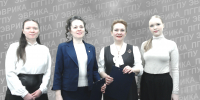 В Пермском педагогическом подвели итоги V Всероссийского педагогического конкурса «Эврика» - ПГГПУ