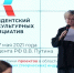 Воронежская область получила 20,5 млн рублей для реализации социокультурных проектов в рамках конкурса ПФКИ - Общественная палата