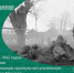 Зимой 1941–1942 годов Красная армия провела первую успешную крупную наступательную операцию под Москвой. - Красногвардейский район
