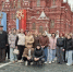 Ковровские студенты-медики с патриотической экскурсией посетили Москву - Город Ковров