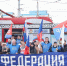 IMG_7852-1024x374 - Федерация Профсоюзов