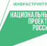 Уважаемые жители Судиславского муниципального округа! - Судиславский муниципальный округ