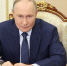 Путин утвердил поручения по развитию биоэкономики до 2036 года - Реальное время