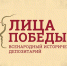 1 - Сетевое издание Неделя в округе