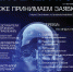 Нейрофест-2026: открыт приём заявок на участие! - КБГАУ им. В.М. Кокова