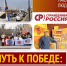 Нажмите для просмотра в полном размере... - Политическая партия Патриоты России