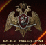 Ключевые события Росгвардии: итоги недели - Росгвардия