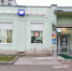 ВТБ завершил присоединение Почта Банка - ИА Русский Запад