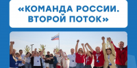Пришло время брать новую высоту 🚀 - Агентство молодёжной политики