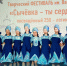 творческий фестиваль имени Василисы Кожиной «Сычёвка — ты сердце моё!» - фото - 1 - Сычевский район