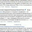 В Нижнем Тагиле государственные врачи осматривают детей за деньги - ИА Все новости