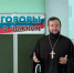 О семье как фундаменте государства: иерей Александр Веденеев провел «Разговор о важном» с сасовскими школьниками - Касимовская епархия