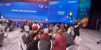 Кавказский инвестиционный форум-2026 - Северо-Кавказский институт (филиал) МГЭУ