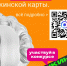 Крымчане могут принять участие в конкурсе «Амбассадоры «Пушкинской карты» - Минкультуры Республики Крым