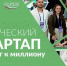 Oa87tB j7A tn - Костромская ГСХА