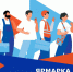 Межрегиональная Ярмарка Вакансий в Онлайн-Формате пройдет в Санкт-Петербурге 12 мая 2026 года - Министерство соцзащиты населения и труда