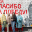 В Пензе на трансформаторных подстанциях появились настенные рисунки, посвященные Дню Победы - Progorod58.Ru