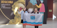 Успех Полины Дорошенко на федеральном уровне - Сетевое издание Киришский факел