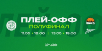 В полуфинале сыграем с «Зенитом» - БК Уникс Казань