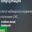 Жителей Ставропольского края начали предупреждать об ограничении в работе интернета и получении смс - Bloknot-Stavropol.Ru