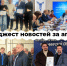 Увеличить - Торгово-промышленная палата