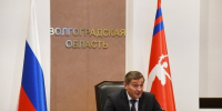 Волгоградская правда - Газета Волгоградская правда
