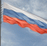 Волгоградская правда - Газета Волгоградская правда