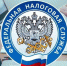 региональная служба обращает внимание на основные ошибки заполнения платежных поручений при оплате госпошлины - фото - 1 - Ершичский район