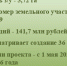 Screenshot_20260504_121735  1 - Инвестиционный портал