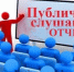 информационное СООБЩЕНИЕ О ПРОВЕДЕНИИ ПУБЛИЧНЫХ СЛУШАНИЙ ПО ОТЧЕТУ ОБ ИСПОЛНЕНИИ БЮДЖЕТА МУНИЦИПАЛЬНОГО ОБРАЗОВАНИЯ «ДОРОГОБУЖСКИЙ МУНИЦИПАЛЬНЫЙ ОКРУГ» СМОЛЕНСКОЙ ОБЛАСТИ ЗА 2025 ГОД - фото - 1 - Дорогобужский район